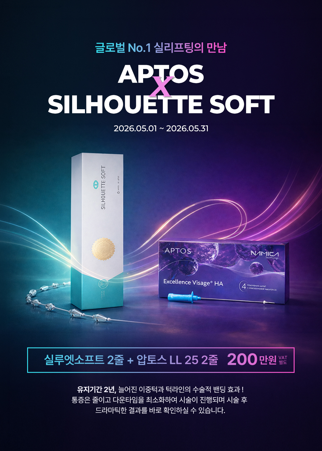 이벤트